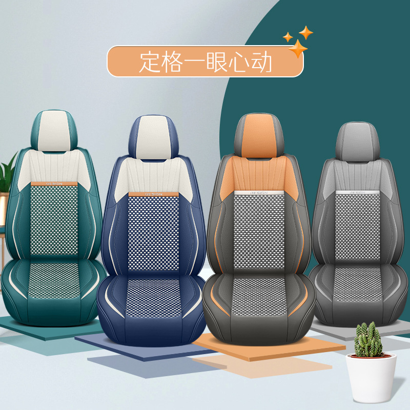 すごい！カスタムメイドのクールな車用シートクッション、3Dフルカバー、前席用分割タイプ、複数色選択可能、一件代発送対応、海外販売対応|undefined