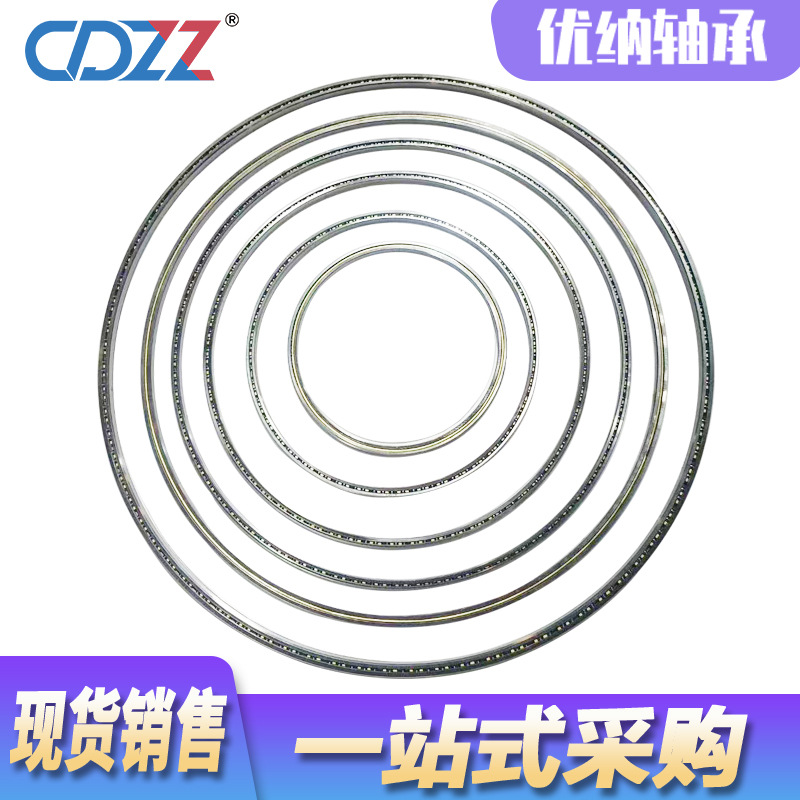 超薄壁轴承 JHA17XL0 四点接触机器人轴承44.45*53.975*6.35