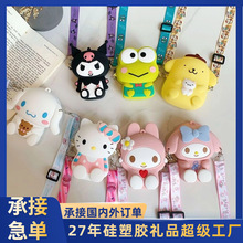 硅胶零钱包定制 pvc卡通儿童斜跨包耳机包可爱挂件拉链硅胶包定制