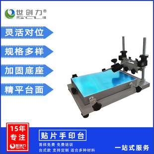 Шелковая печать терраса сеть -порт в чернильной печать SMT -печати.