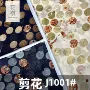 印花春夏轻薄中式连衣裙