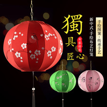 布艺灯笼彩色圆形新中式手绘户外景区街道树挂商业街装饰现代简约