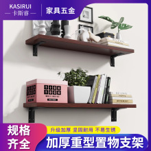 加厚加根支架茶几电视柜隐形承重架厂家直销加厚加强承重悬浮支架