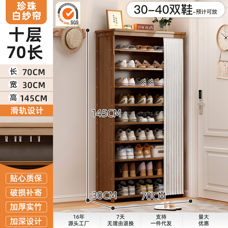 펄 화이트 거즈 커텐, 10 겹 70cm [슬라이드 레일 방진 천 커텐]