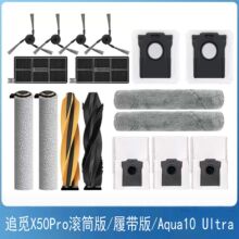 �m��׷ҒAqua10 Ultra/X50 pro�Ď���/X50 pro�LͲ��ߵؙC���