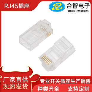 �S�ҹ���RJ45 8P8C 180��ȫ�ܟo�⚤ˮ���^ͨӍ�W�ڽӿ�RJ45���