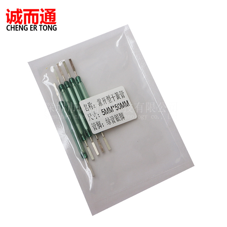 常开型干簧管5-50 绿管银脚1