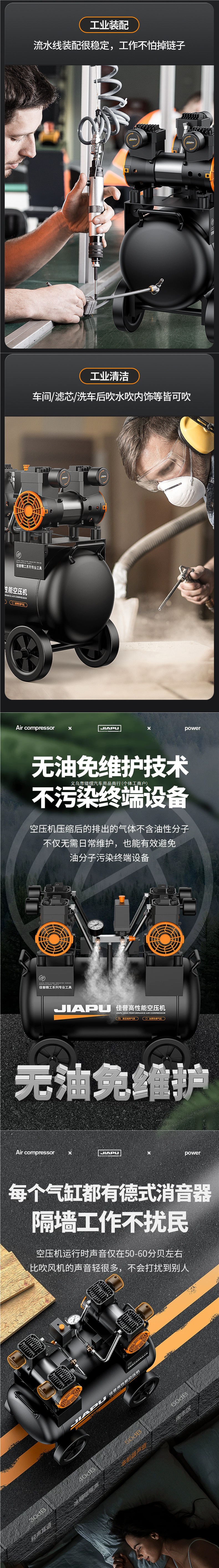 Air compressor, air pump, small 220v oil-free silent air pump machine, industrial-grade inflator