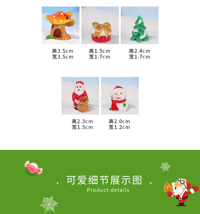 圣诞摆件_05