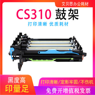 �m������CS310����CS410N/CS510DN/CX310N/CX410N/�@Ӱ�} 80C1HK0