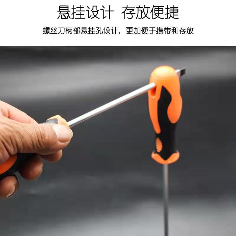 (2개) 강력한 자기 홈 세트 드라이버 도구 DAQUAN 산업 등급의 스크루 드라이버 필립스 플랫 드라이버