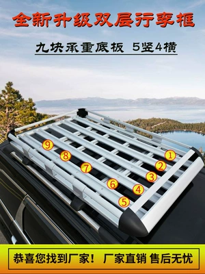 Luggage Frame Roof Luggage Rack – Roof rack