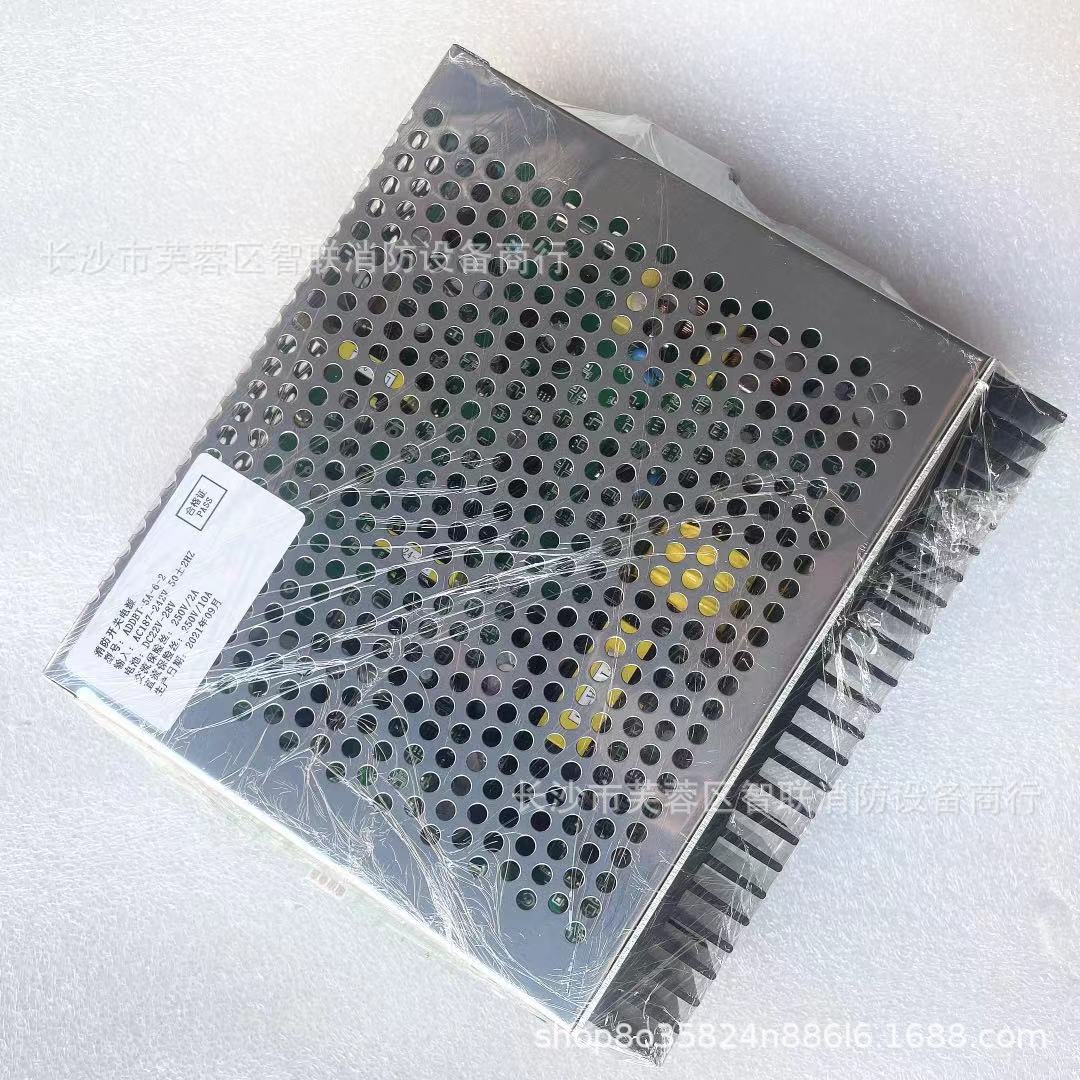 北京利达ADDBT5A-6-2电源北京利达华信LD128E(Q)消防主机开关电源