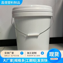 25�������w�AͰ/���w���bͰʳƷ������Ͱ�ۄ��zˮ25��������Ͱ