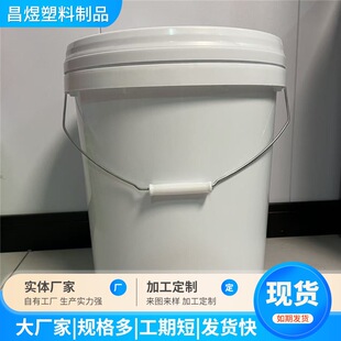 �S�����l25��ʳƷ�����bͰ�T�ϻ�������Ͱ�ۄ��zˮ25��������Ͱ