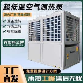 换热制冷空调;其他制冷设备