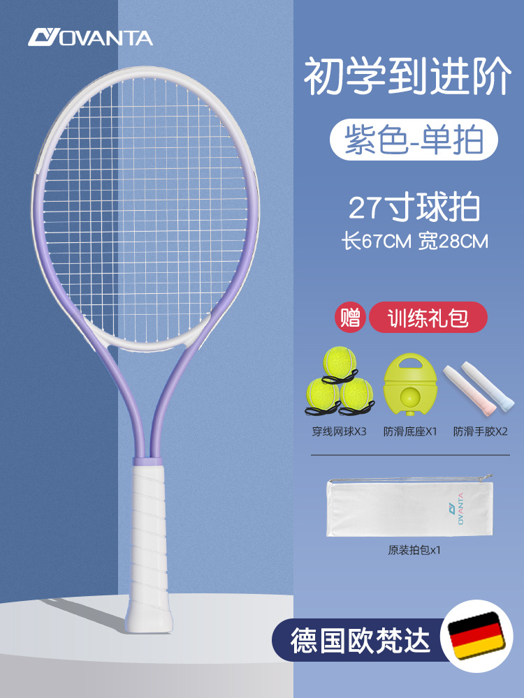 Bắn tiêu chuẩn - 3 mẫu bóng [người lớn/học sinh tiểu học và trung học/từ đầu cấp đến cao cấp] gói quà tặng đào tạo miễn phí/bắn một lần - màu tím khói
