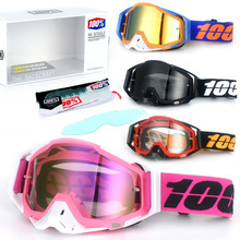 现货100摩托车越野头盔风镜UV400户外骑行眼镜运动防风滑雪护目镜