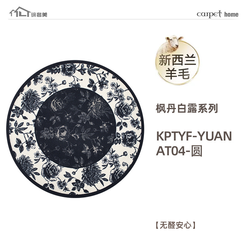 KPTYF-YUAN - AT04 - Redondo