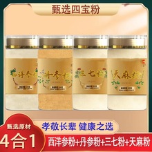 ��Ϥ������Ʒ�Č��ۡ������������󅢵����۴���ĥ��ƿ�b100g*4ƿ