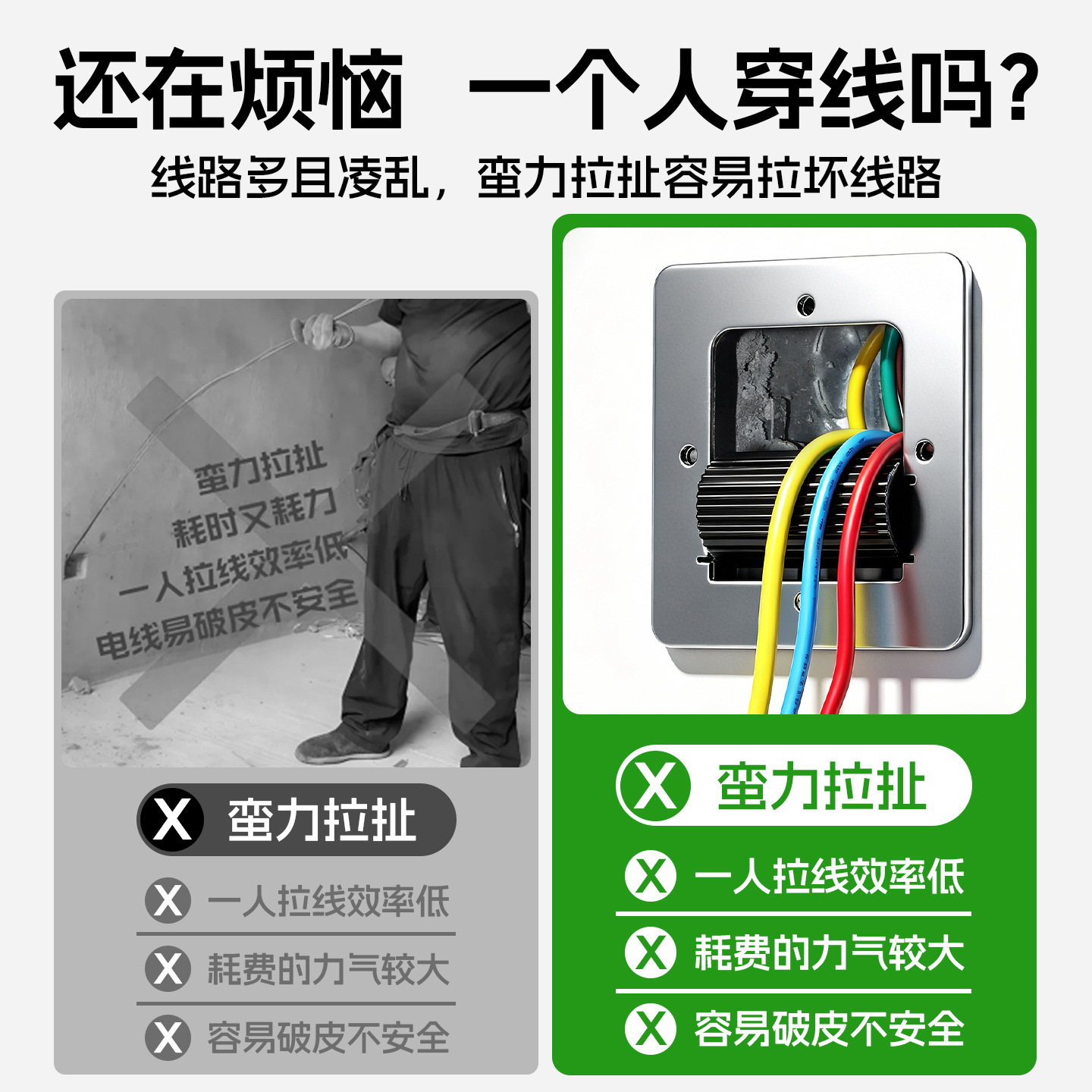 Compacto, portátil, ahorro de tiempo y mano de obra, rodante y reducción de resistencia 86 caja negra, auxiliar de cable eléctrico de una sola persona, engrosado y duradero