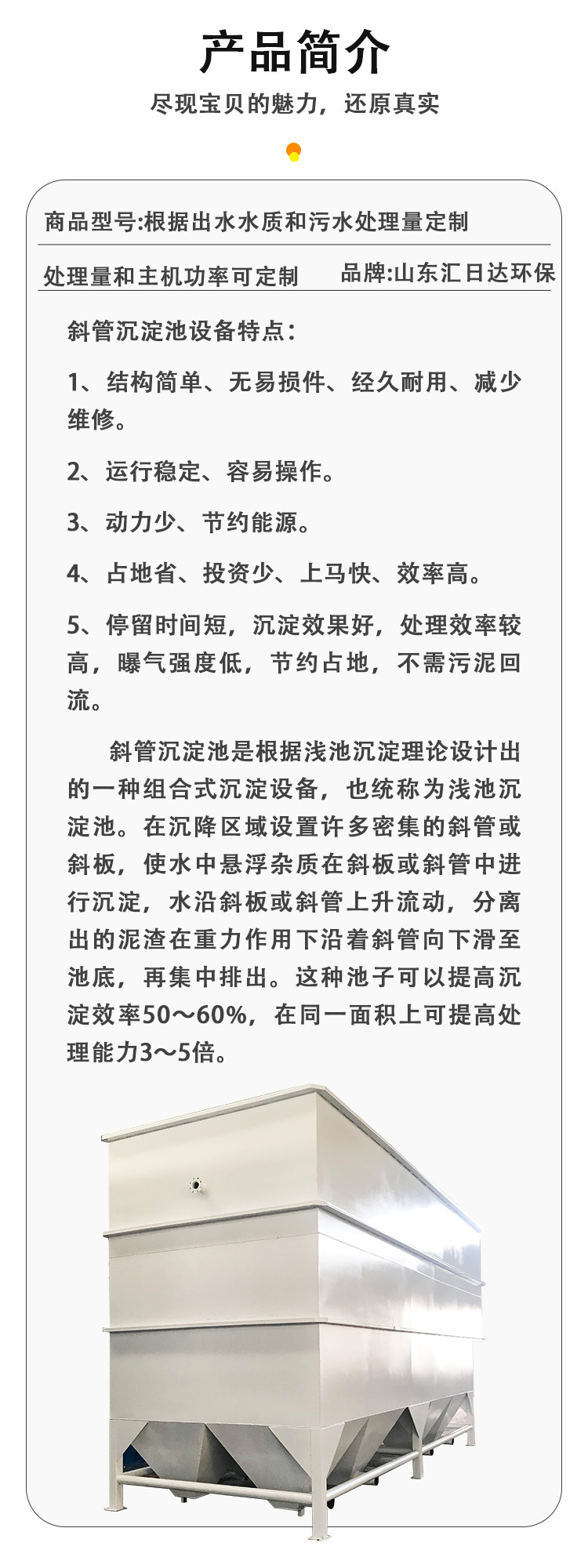 详情3.jpg