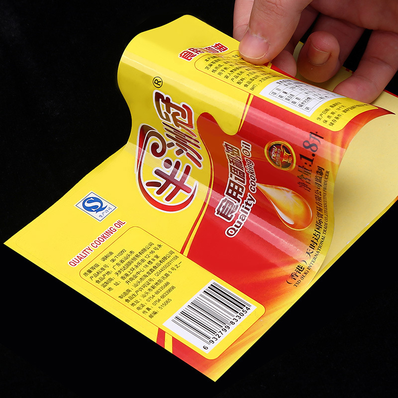 不干胶标签印刷铜版纸热敏合成纸食品化妆品瓶贴条码耐水耐刮厂家