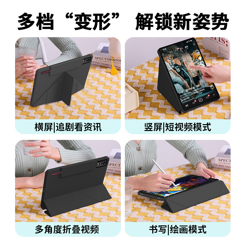Nubia Red Magic Esports タブレット 3pro 保護ケース保護 9.06inch シリコン抗曲げオールインクルーシブ 3+y に適しています。|undefined
