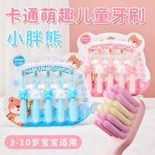 5֧װ��ͯ��ˢ��ͨ��ˢ�ɰ���ë����Сѧ�������ڼ�����ˢ����