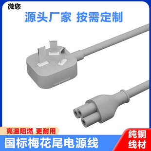 �ķ���3c���˻�ɫ÷��β��ʽ��׼C5�Pӛ���B�Ӿ����^��Ҏ�Դ��