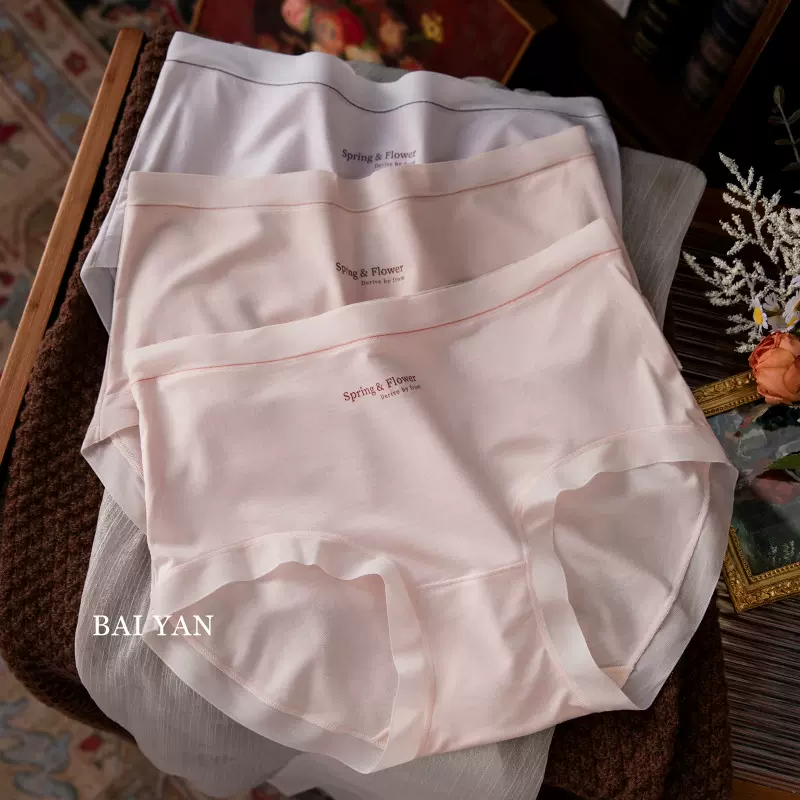 女士内裤批发60支莫代尔柔软亲肤7A抗菌裆无痕透气中腰女生三角裤