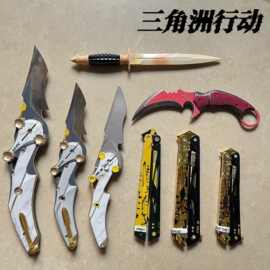 和平战地大小影锋蝴蝶刀怜悯之刃折叠刀神龙双节棍模型全金属工艺