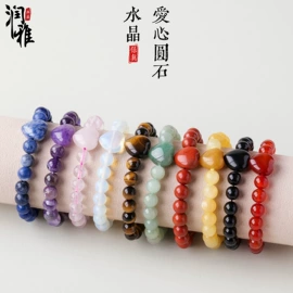 饰品配件;手链;手串