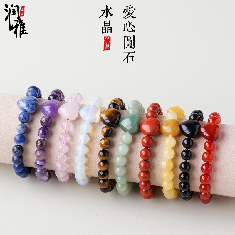 Runya Crystal Natural Crystal Love Round Stone Bracelet Natural Crystal Round Beads Love Loose Beads Factory Wholesale Runya Crystal Natural Crystal Love Round Stone Bracelet Natural Crystal Round Beads Love Loose Beads Factory Wholesale