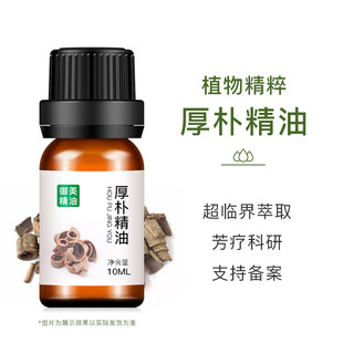 �S�����l���Ӿ���CO2���R����ȡ�η������o�w��Ħ���yƷԭ����