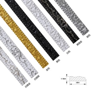 Light Luxury Ceiling Side Strip Self-adhesive Decorative Line Acrylic 3d Stereo TV Wall Sticker Ceiling Border Background