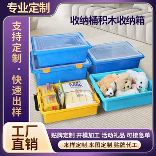定制兼容le高积木收纳桶儿童玩具积木收纳箱分类盘教具手提收纳盒