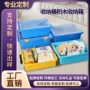 兼容儿童定制手提积木