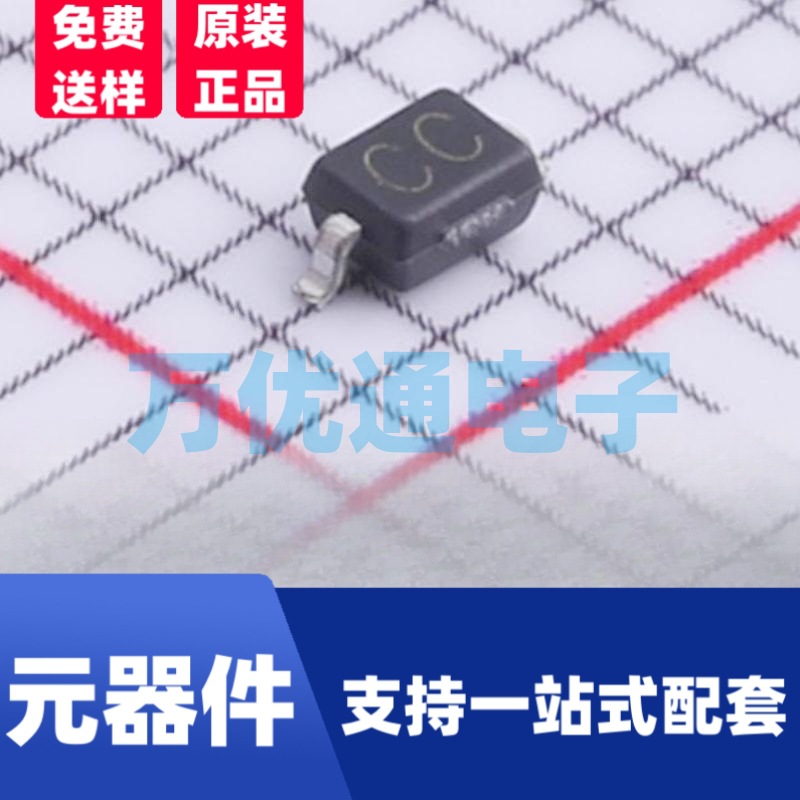 全新现货 ESDLC3V3D3B - SOD-323封装 ESD防静电保护二极管