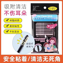 һ����ճ��ʽ�ڶ���ճ��ԃ�ͯճ���������ڶ��������坍���Ͷ���