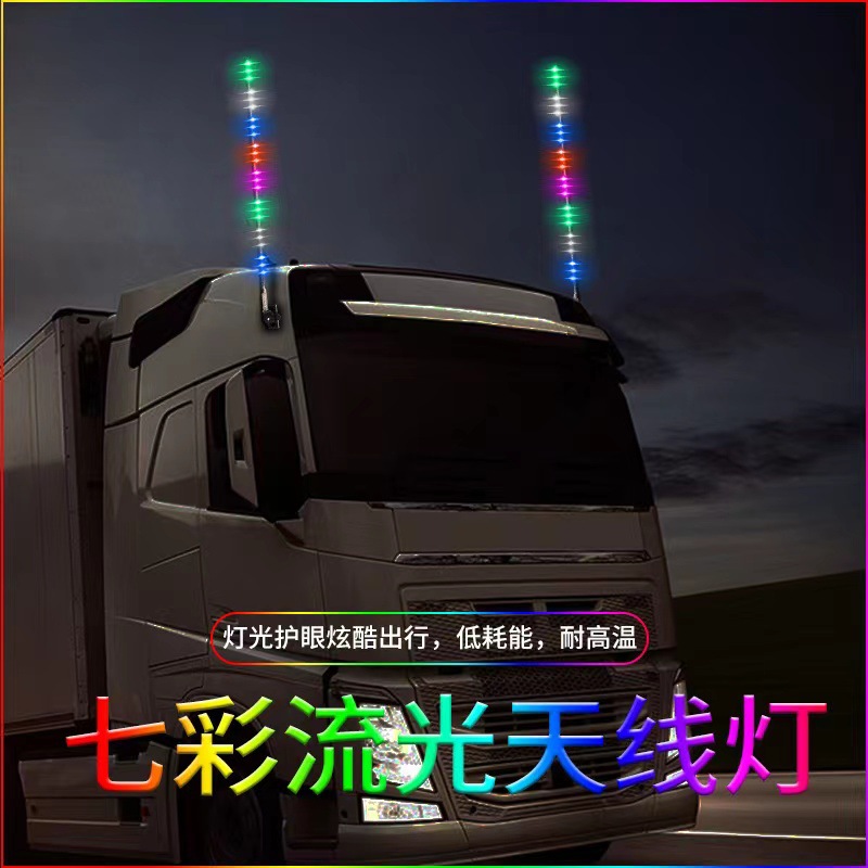 Luz de Antena para Camión de 24V – Multicolor, con Efecto de Carrera, Ideal para Decoración o Advertencia