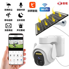 国境を越えた人気のソーラー低消費電力カメラ屋外プラグインフリー Wi-Fi ワイヤレス HD 監視カメラ