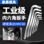 高硬度哑光单支加长扳手