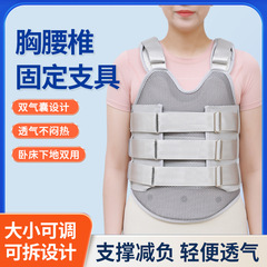 胸腰椎固定支具圧縮性骨折術後リハビリテーション保護具脊柱支持熱可塑性保護腰ステント成人