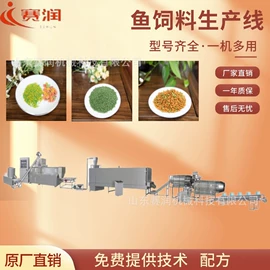 休闲食品加工;饲料加工设备;豆制品加工