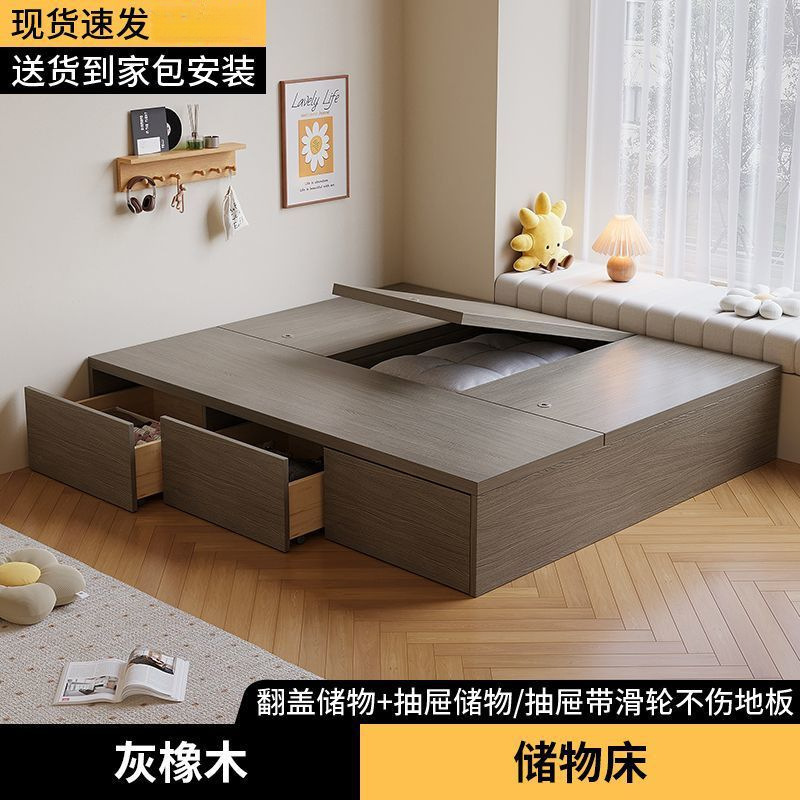 实木床现代简约双人床无床头床储物床地台榻榻米单人床柜一体|undefined