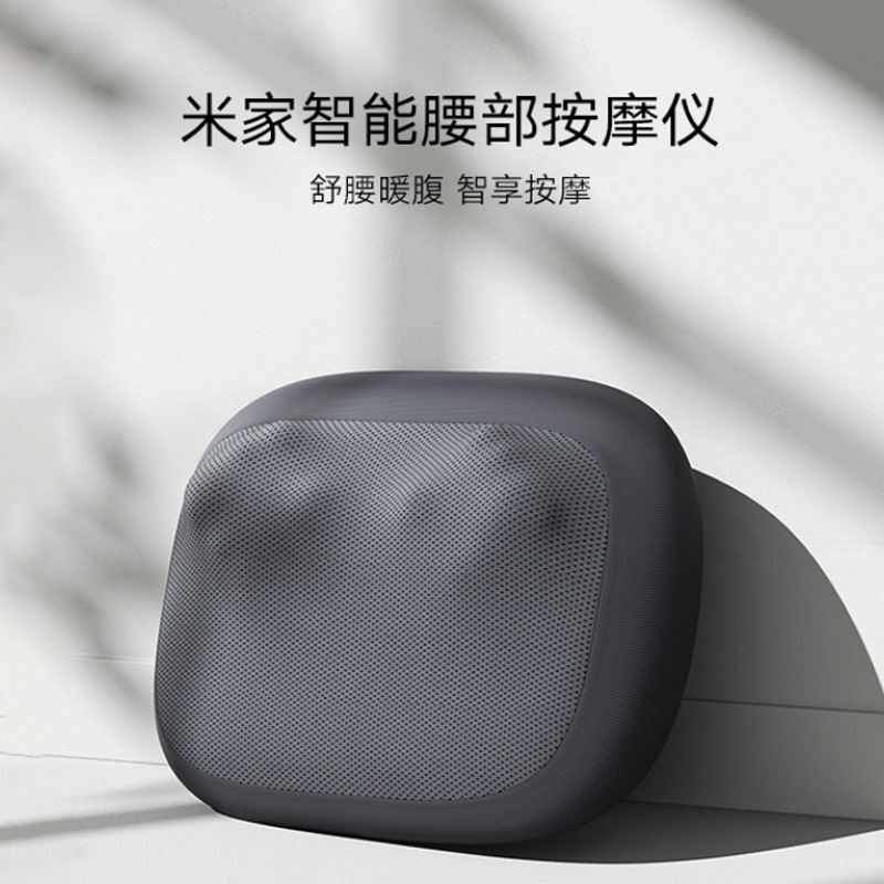 Xiaomi マッサージャー Mijia スマートネックホーム恒温温湿布肩と首統合マッサージ枕ネックプロテクター|undefined