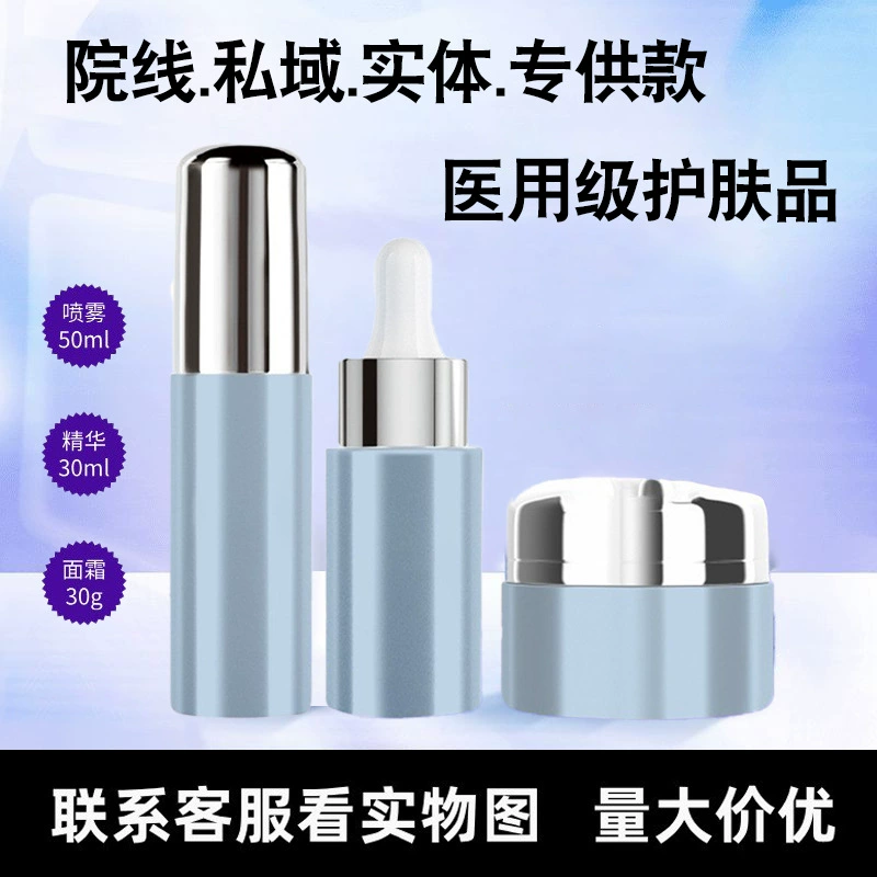 Увлажняющие и уменьшающие покраснения медицинские средства по уходу за кожей для восстановления микронидл-водного легкого спрей-крема после операции.