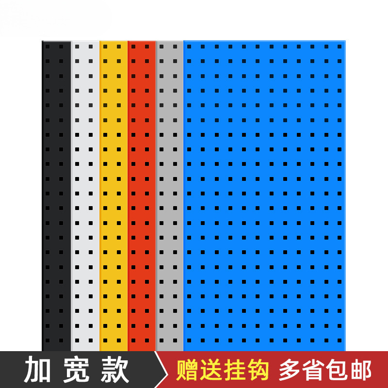 洞洞板方孔烘焙金属工具架挂墙板挂钩汽车美容工具挂板展示架