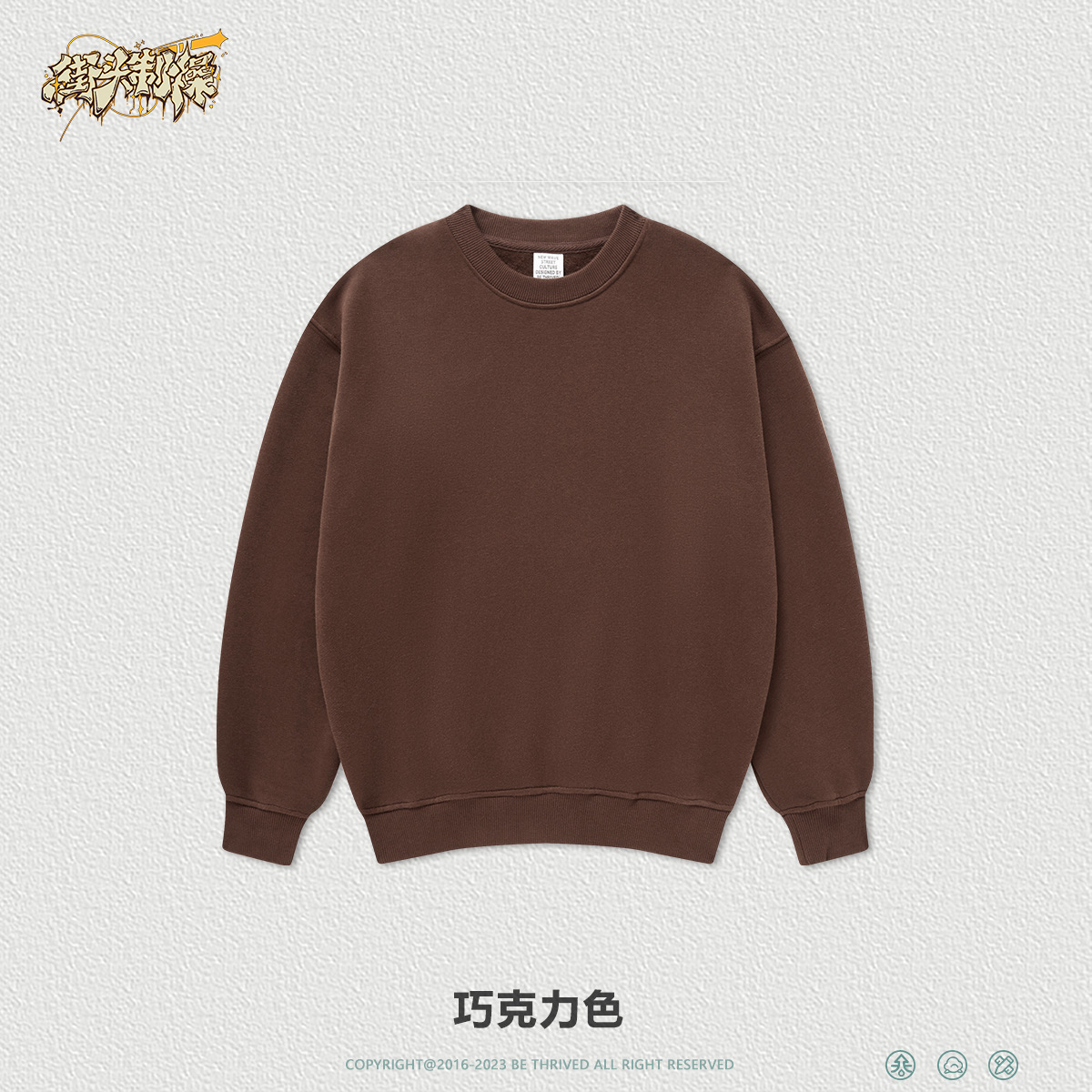 Ropa infantil WD| Bienestar colección de ropa infantil de otoño y invierno de moda 19.9 / pieza